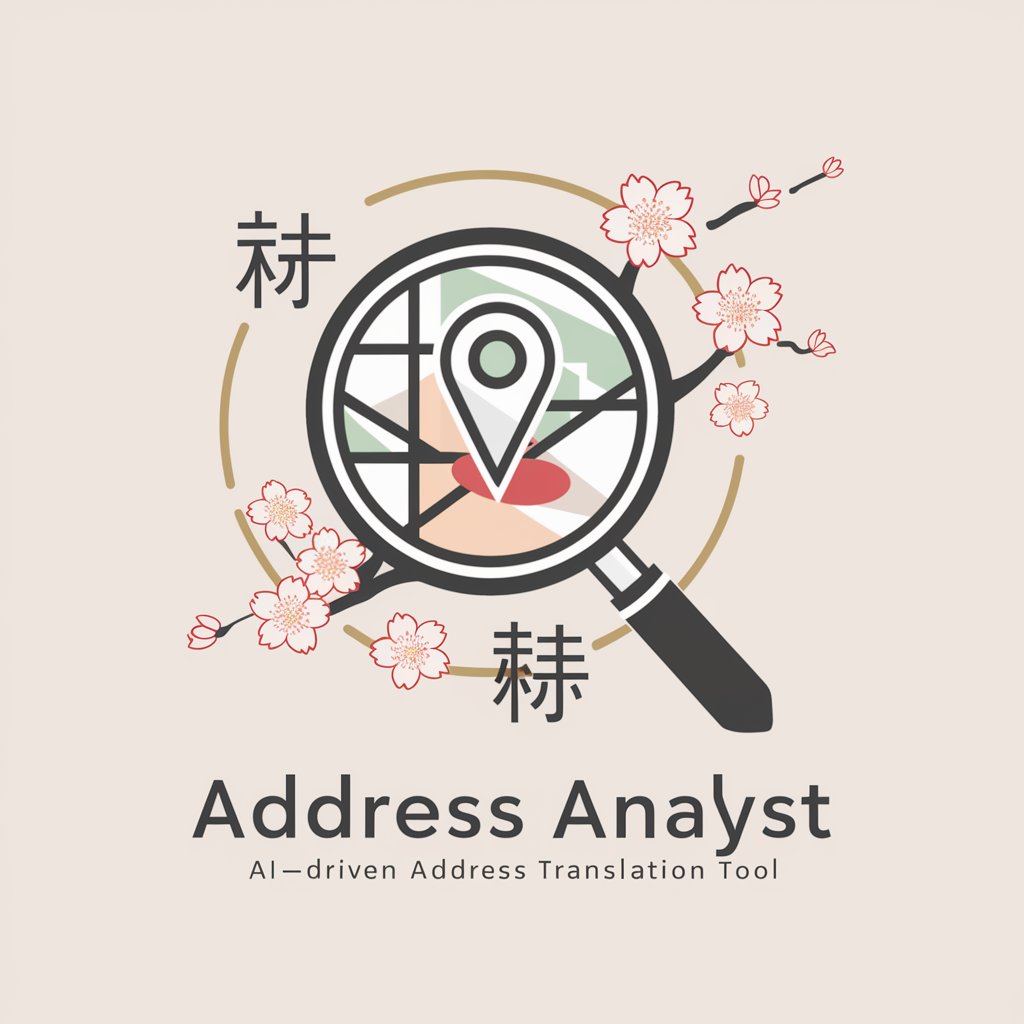 Address Analyst in GPT Store