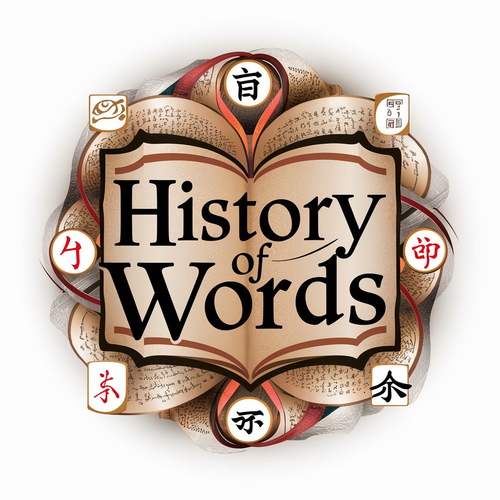 History of Words
