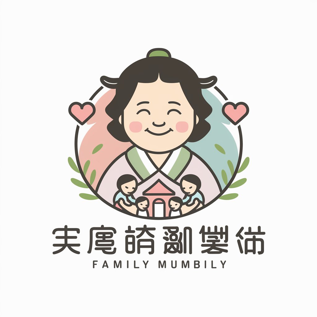 老妈,我爱你 in GPT Store