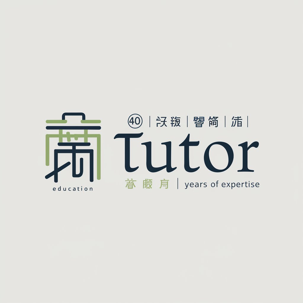 Tutor in GPT Store