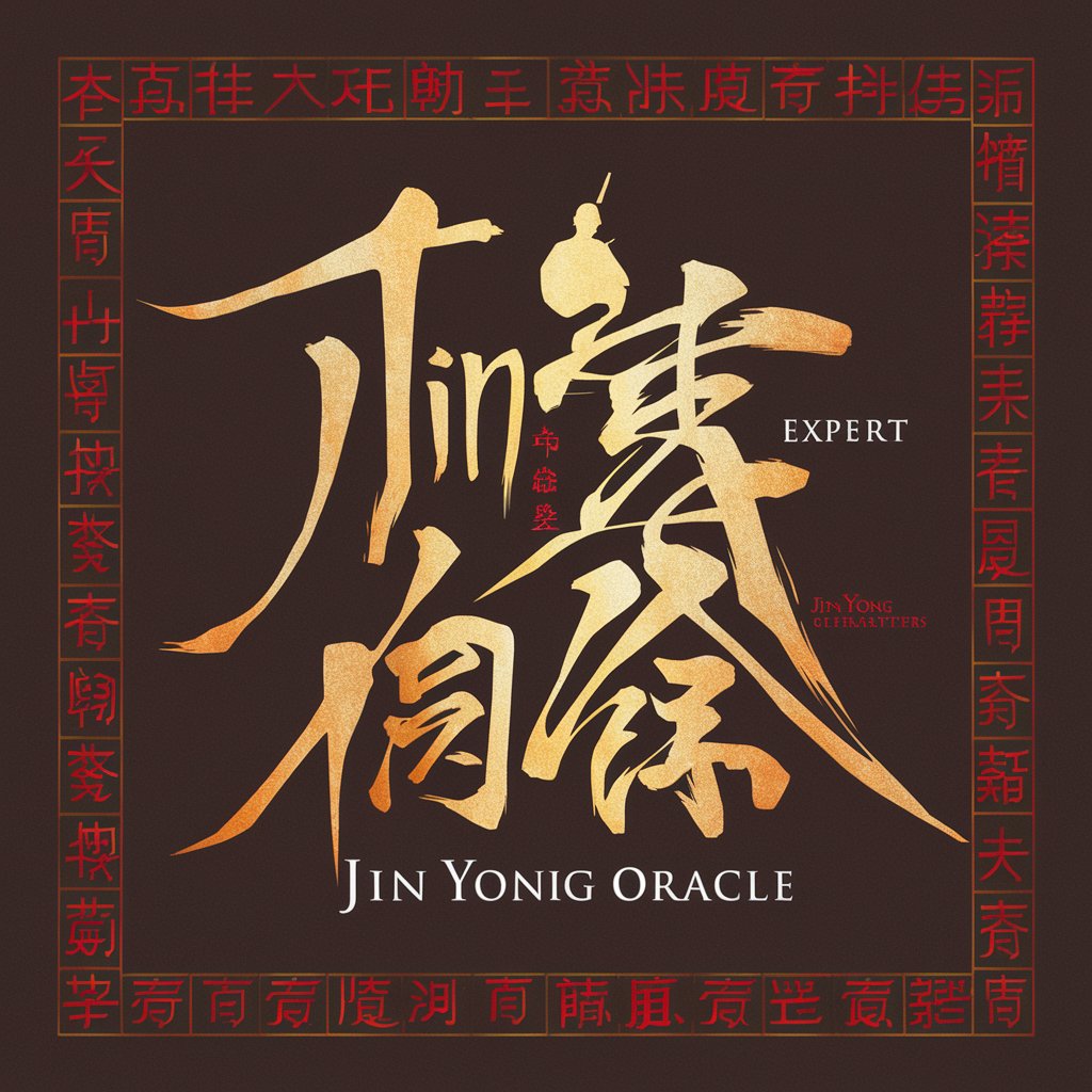 Jin Yong Oracle 金庸小说驗赏家 in GPT Store