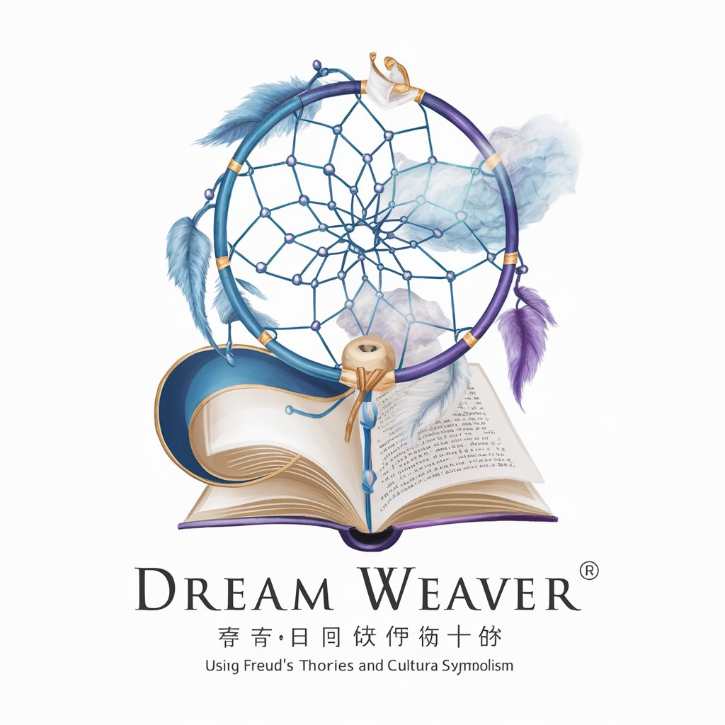 Dream Weaver