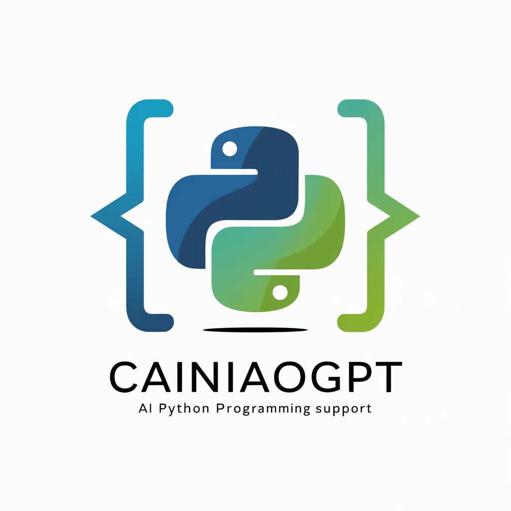 cainiaoGPT