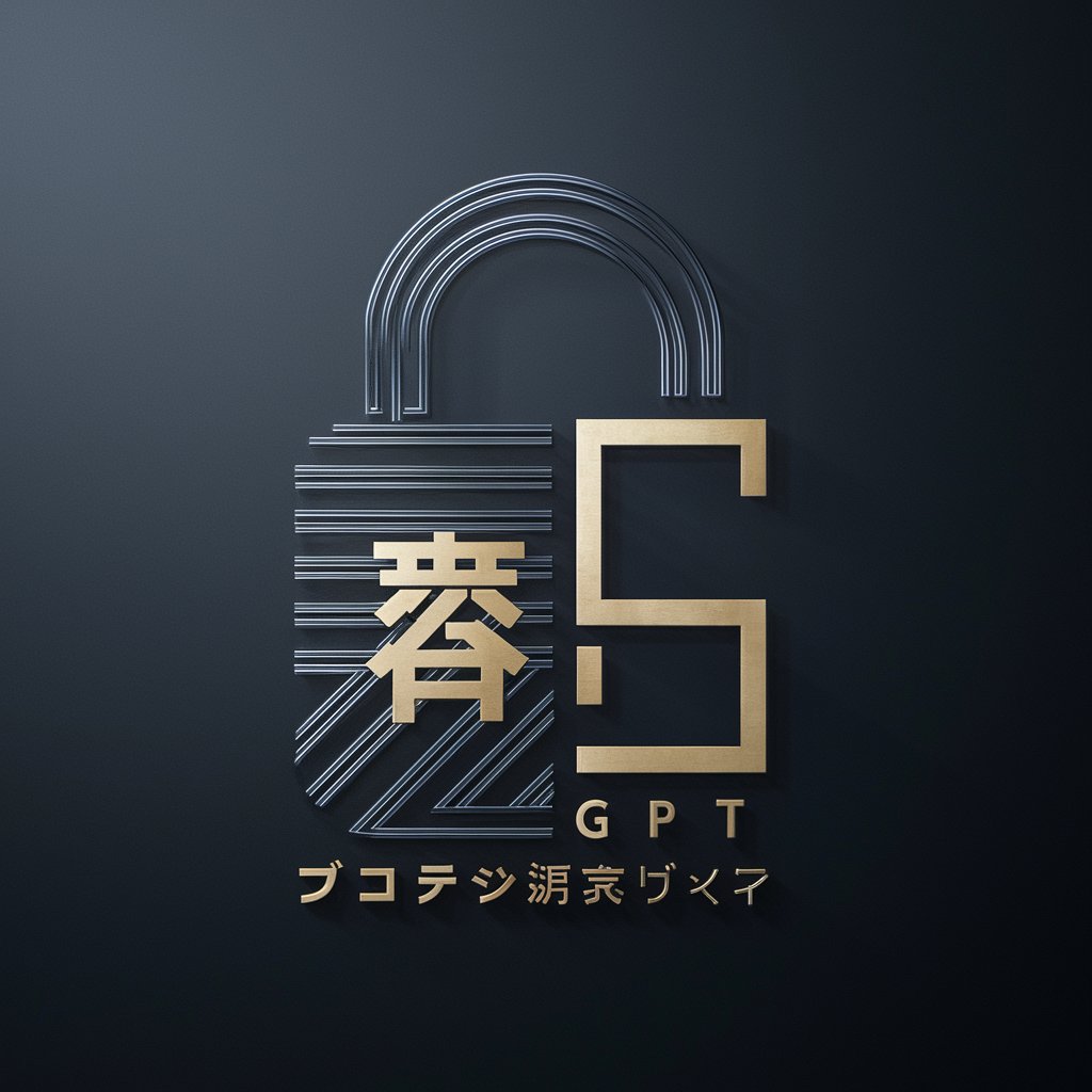 暗号生成GPT in GPT Store