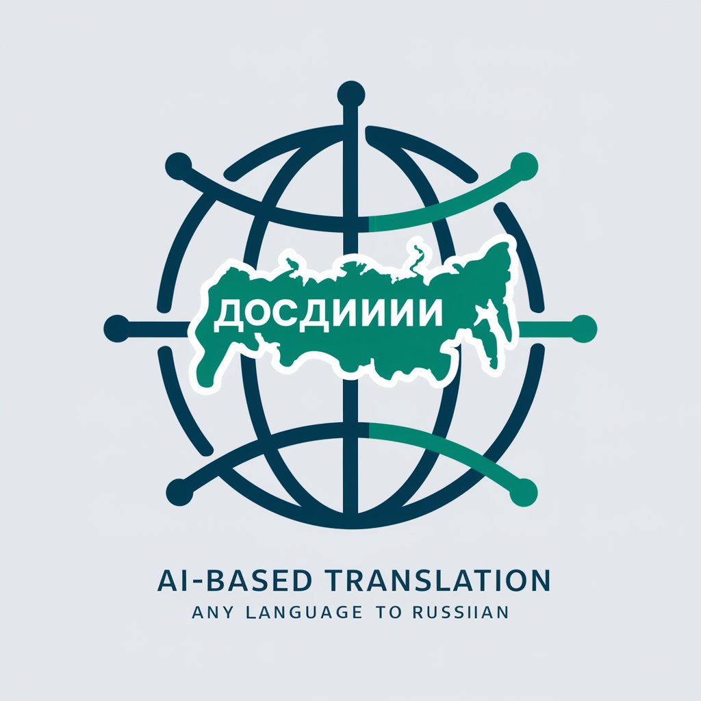 Translate to Russian from any language in GPT Store