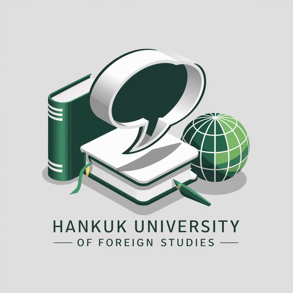 한국외국어대학교 - Hankuk University of Foreign Studies in GPT Store