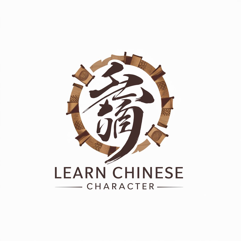 Learn Chinese Character