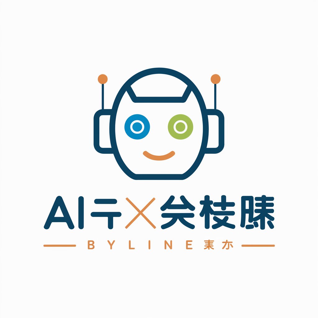 AIエセ師 byLINEスタンプ職人