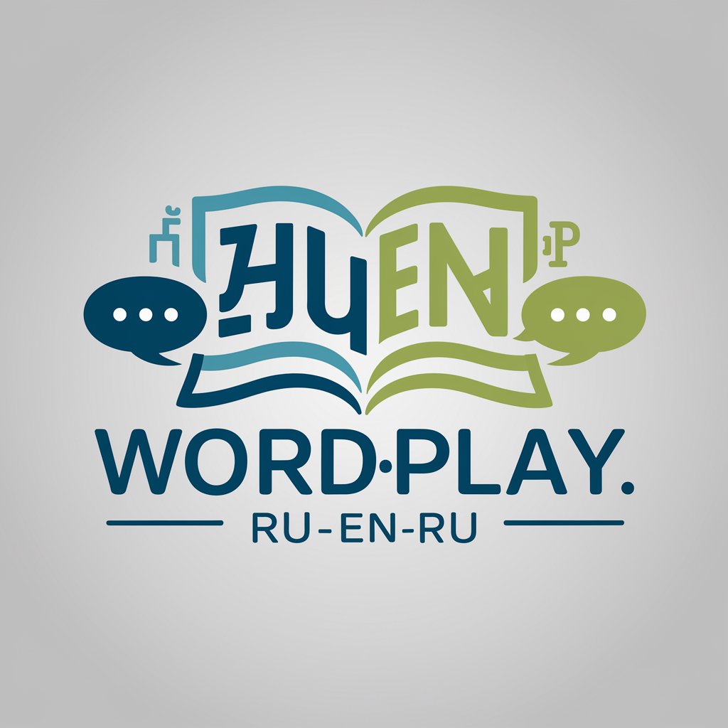 WordPlay: RU-EN-RU