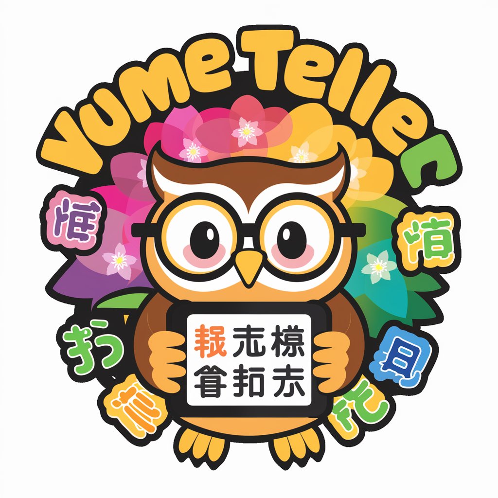 Yume Teller