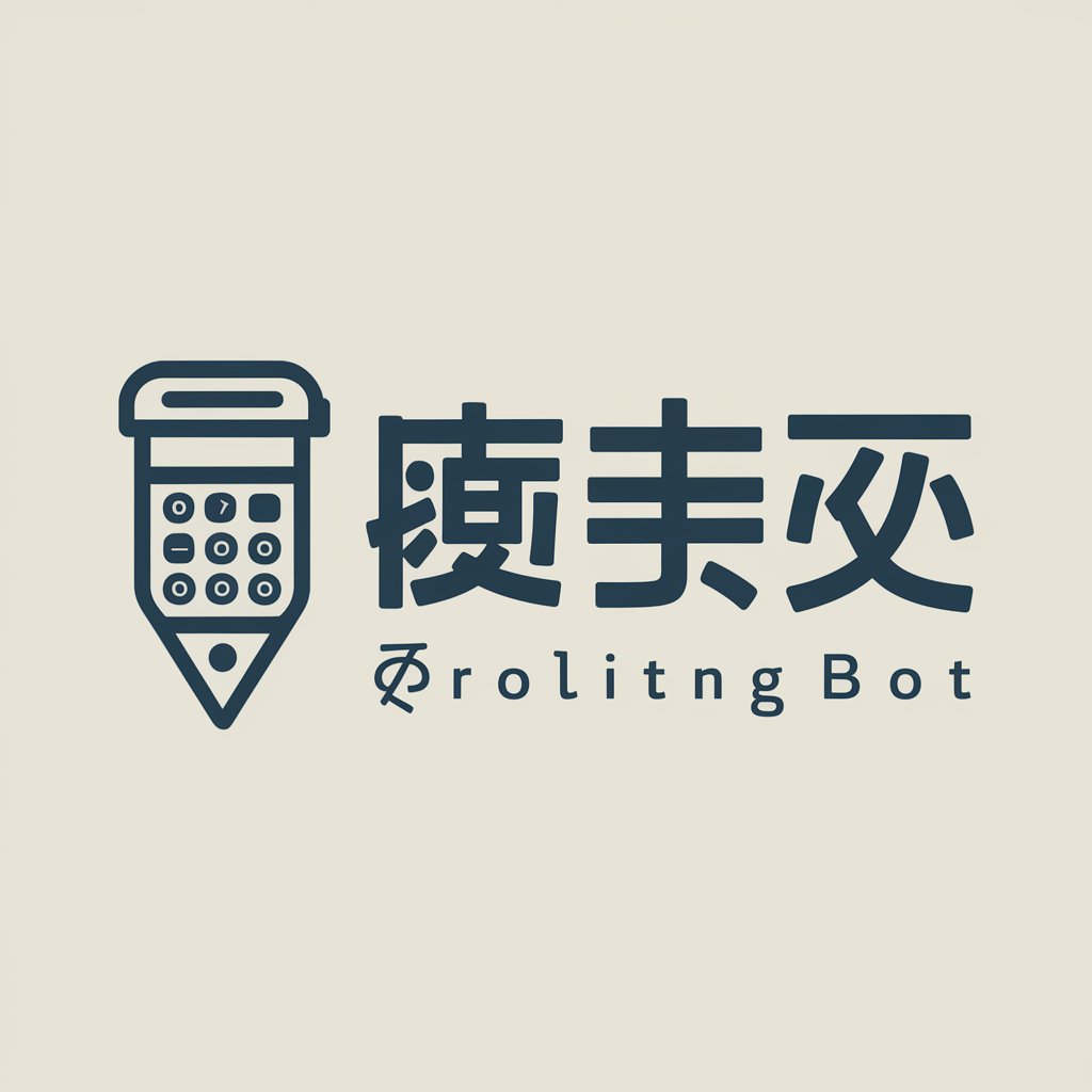 商品ライティングBOT in GPT Store