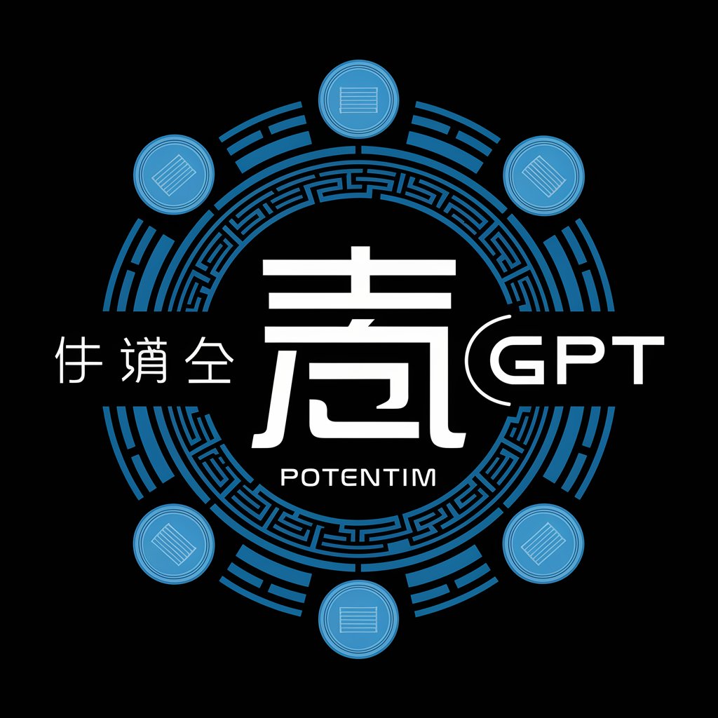 大乐透彩票预测GPT