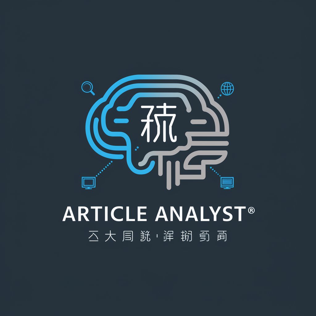 Article Analyst