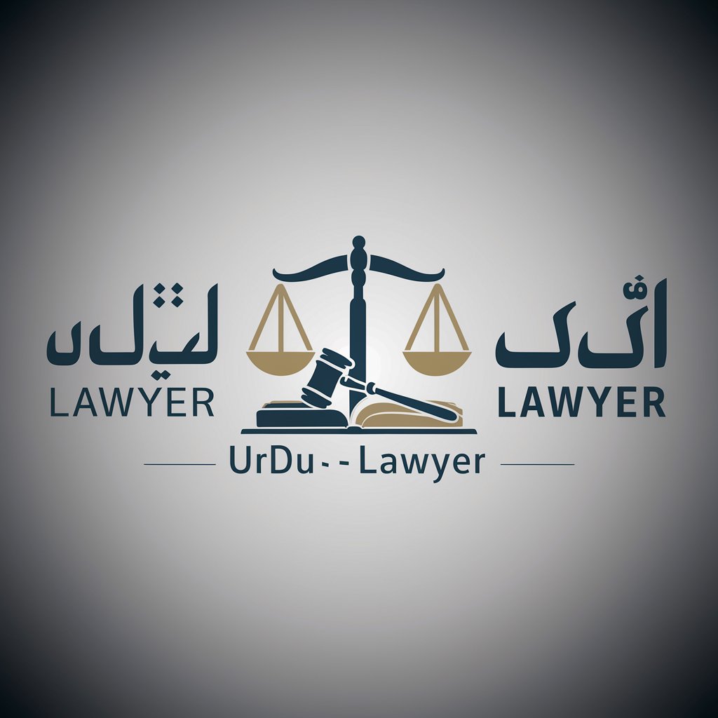 "وکیل - Lawyer"