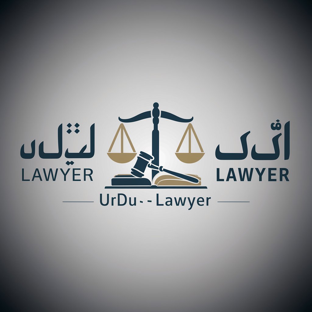 "وکیل - Lawyer" in GPT Store