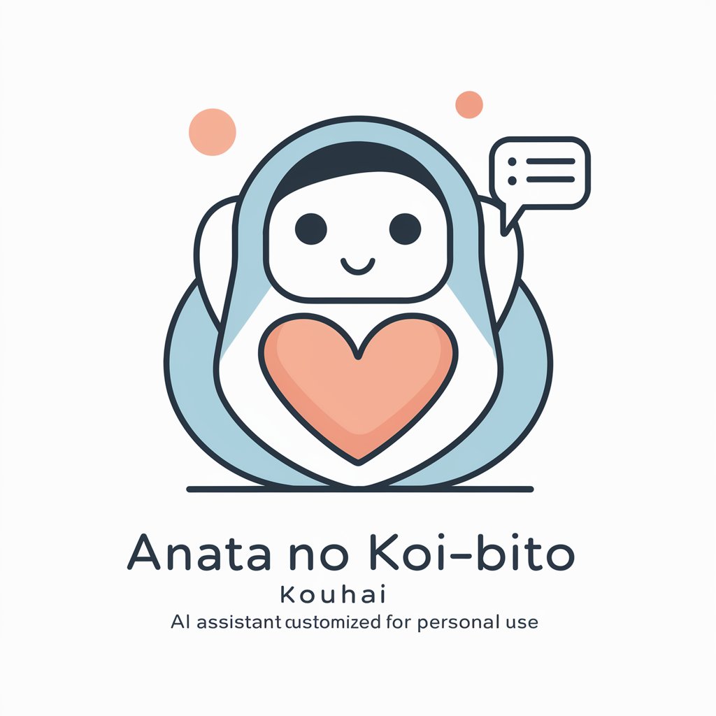 ANATA NO KOIBITO 【KOUHAI】