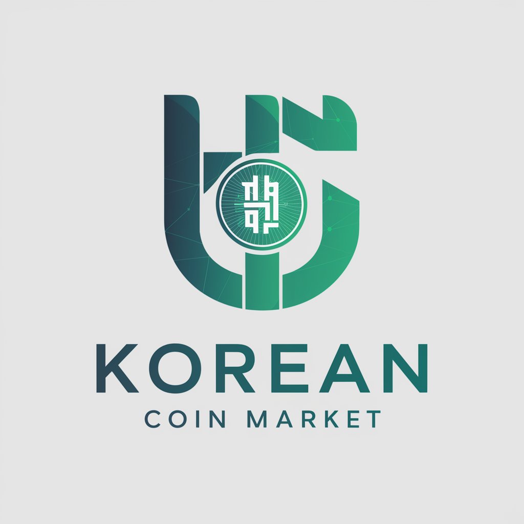 Korean Coin Market
