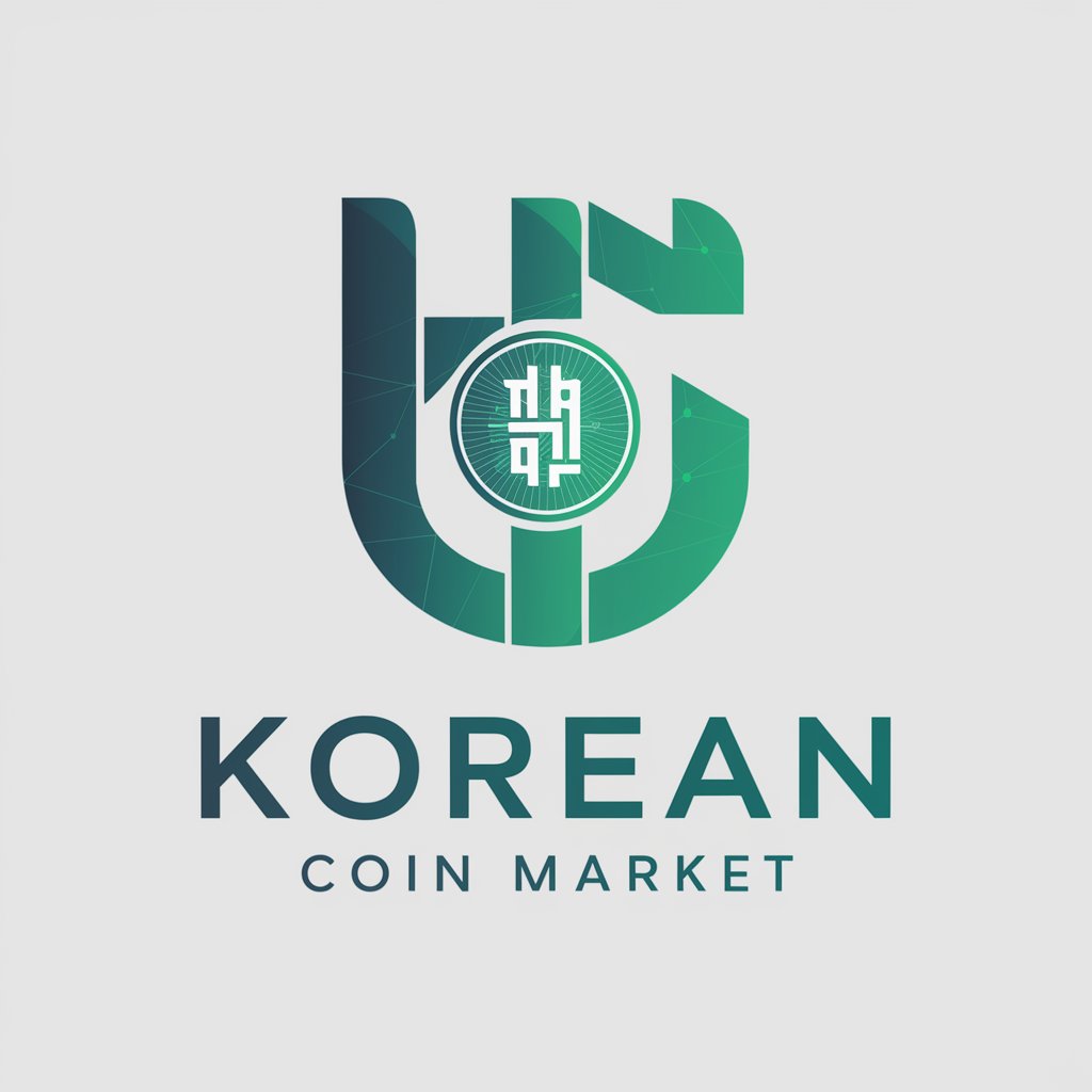 Korean Coin Market in GPT Store