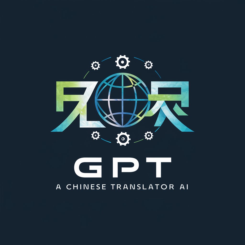 Chinese Translator