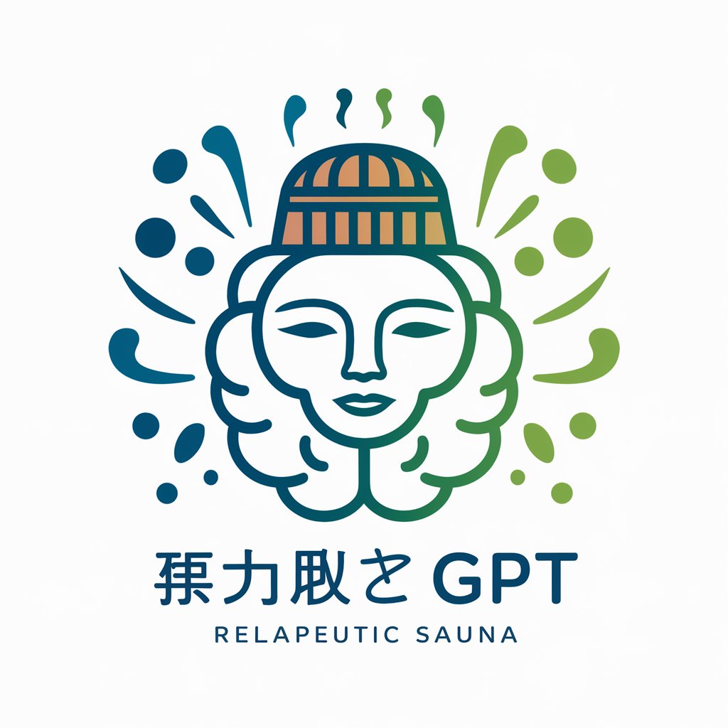 サウナ GPT in GPT Store