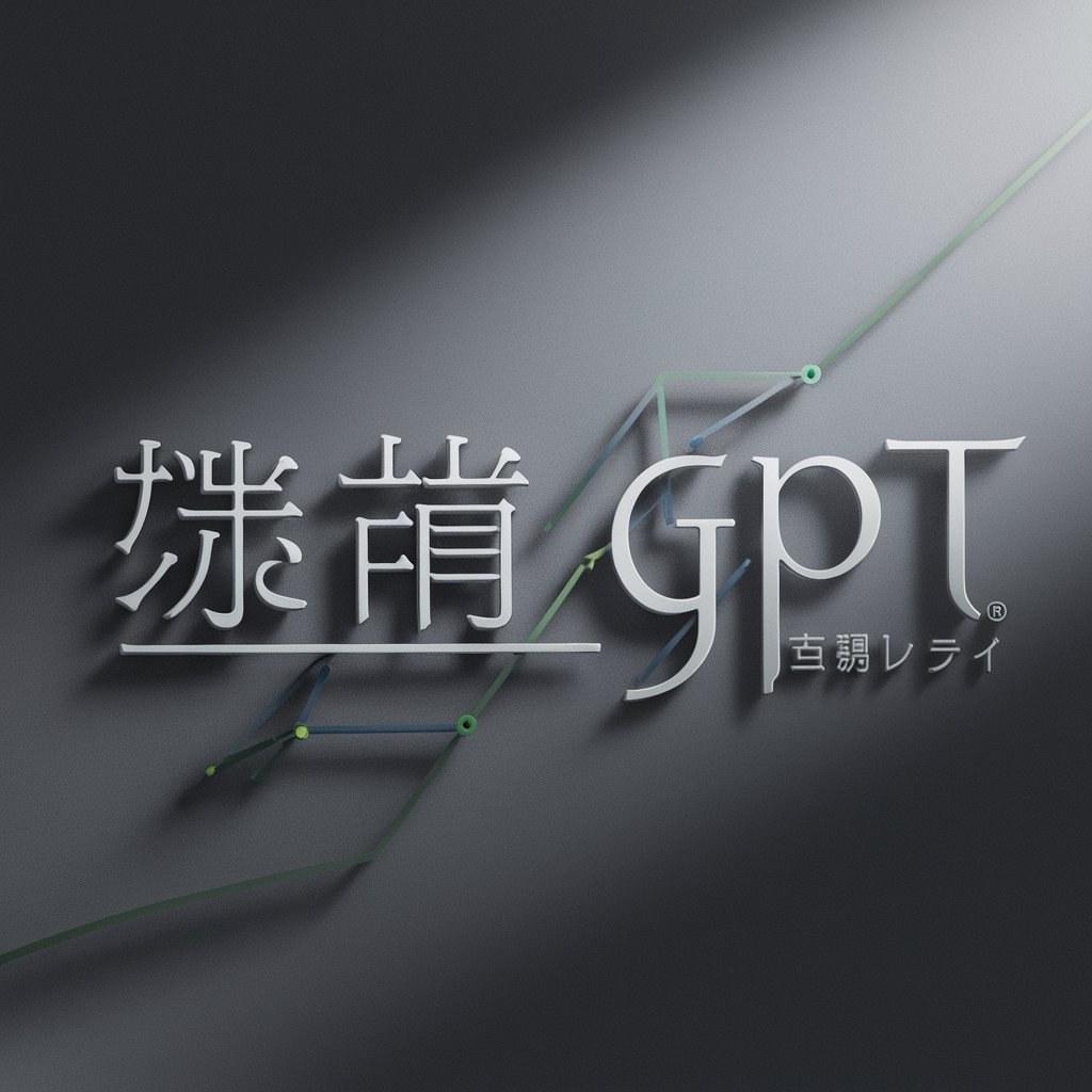 事業計画書作成GPT in GPT Store