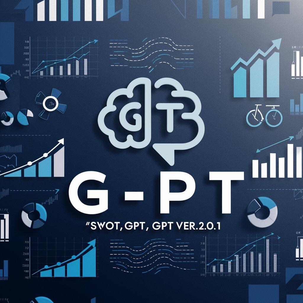 気になる会社のSWOT分析_GPT