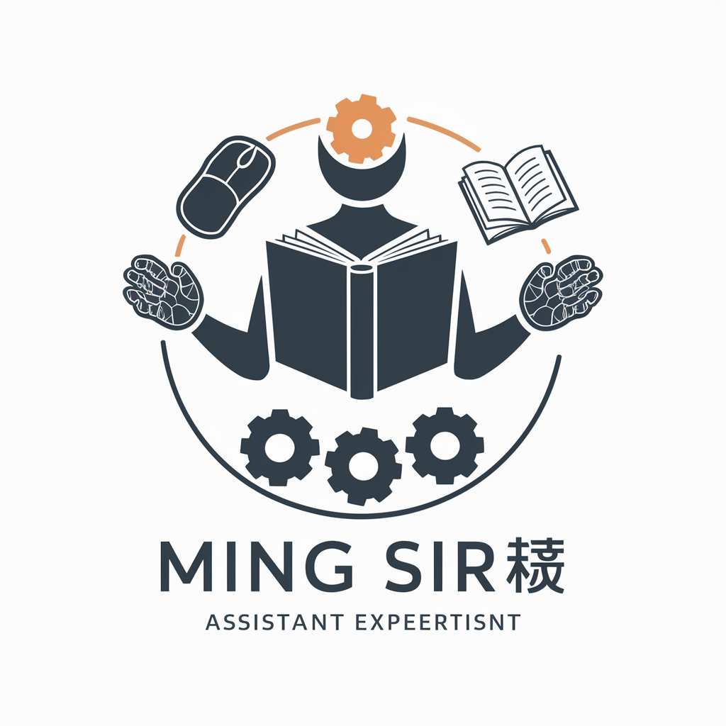 Ming Sir的人因课设助理 in GPT Store