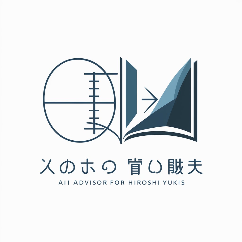 数学物語『数学ガール』読書案内（β実験中）