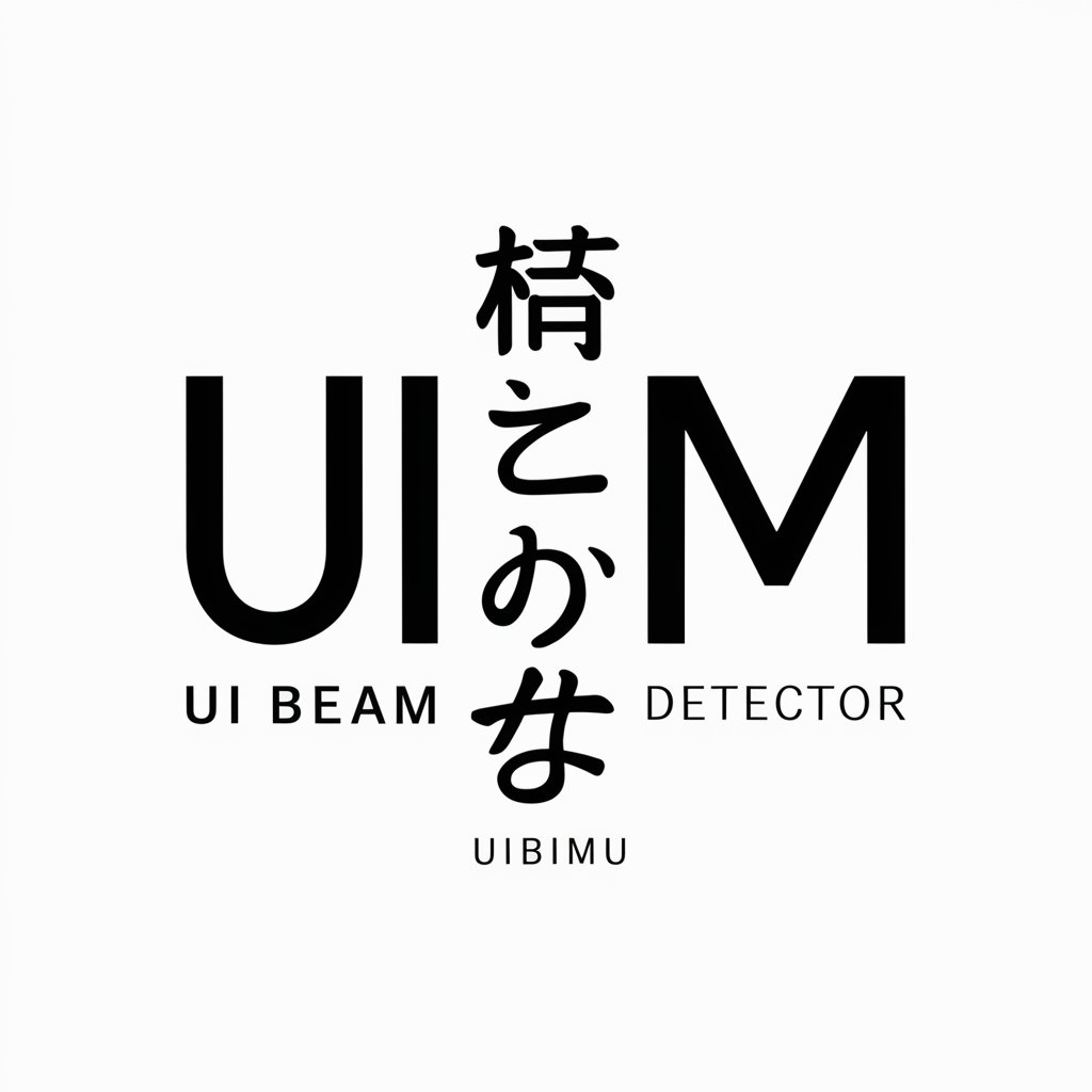 Ui Beam Detector