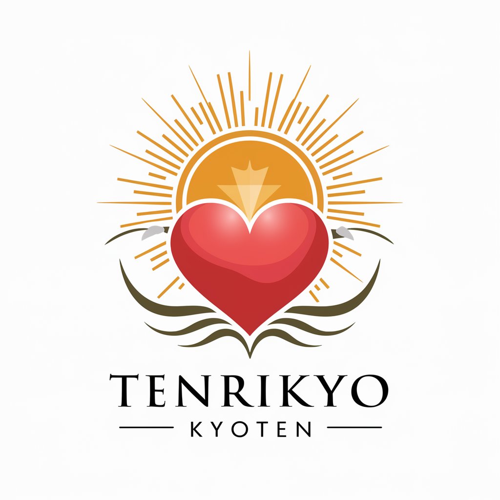 天理教教典(Tenrikyo Kyoten)