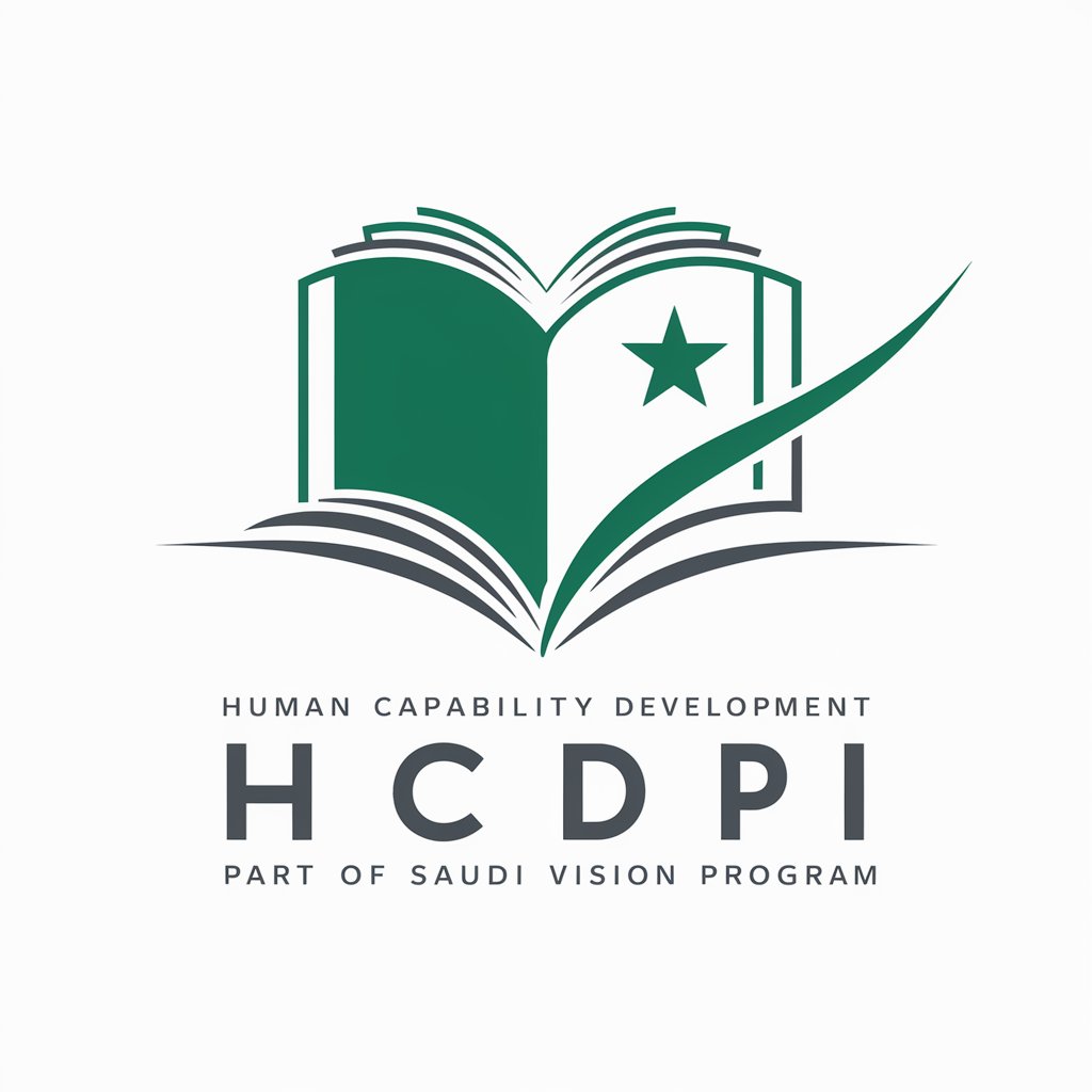 HCDP  - برنامج تنمية القدرات البشرية in GPT Store