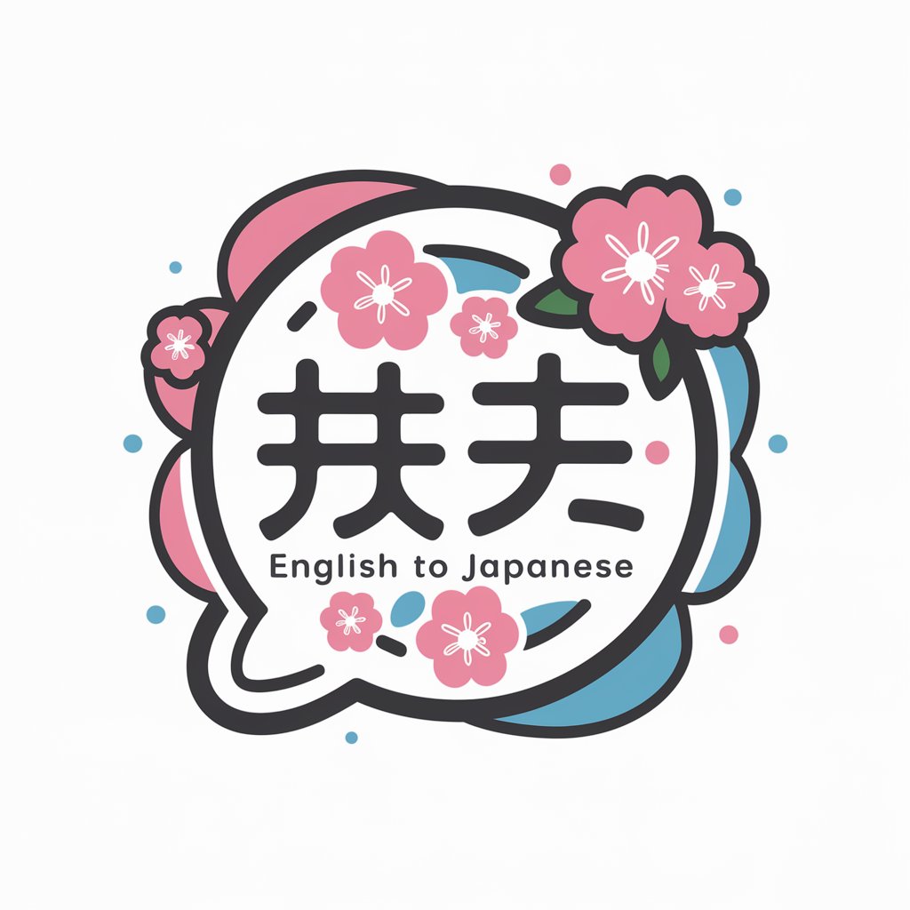 English-Japanese Translator