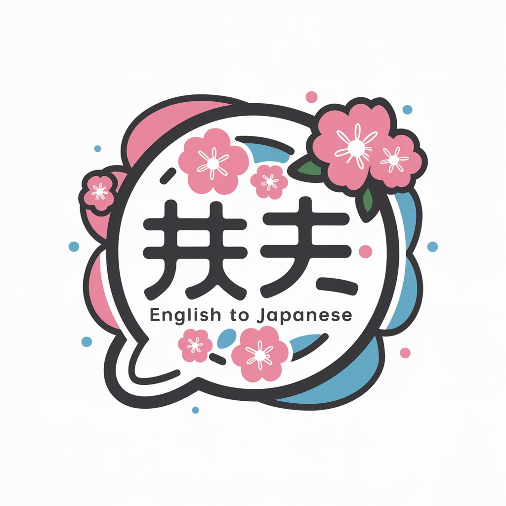 English-Japanese Translator in GPT Store