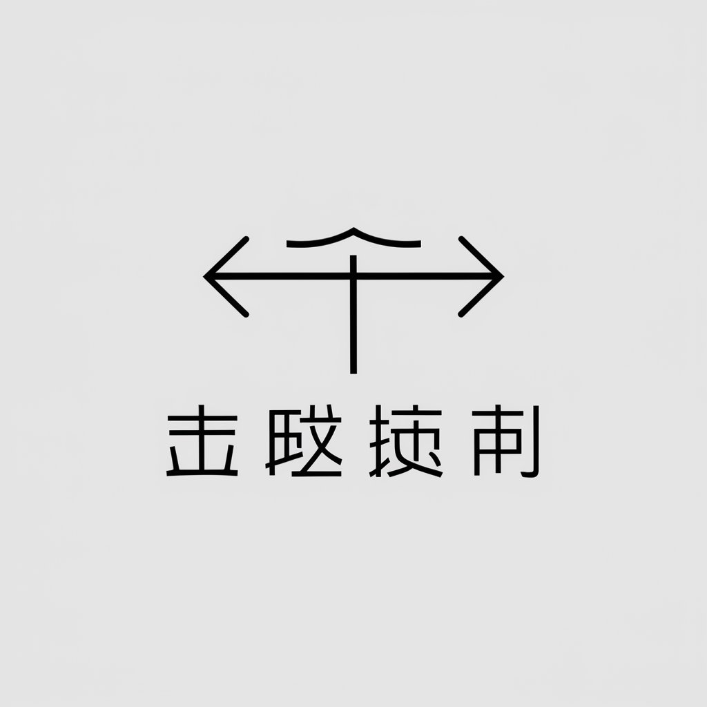 CN - EN translator 极简中英翻译