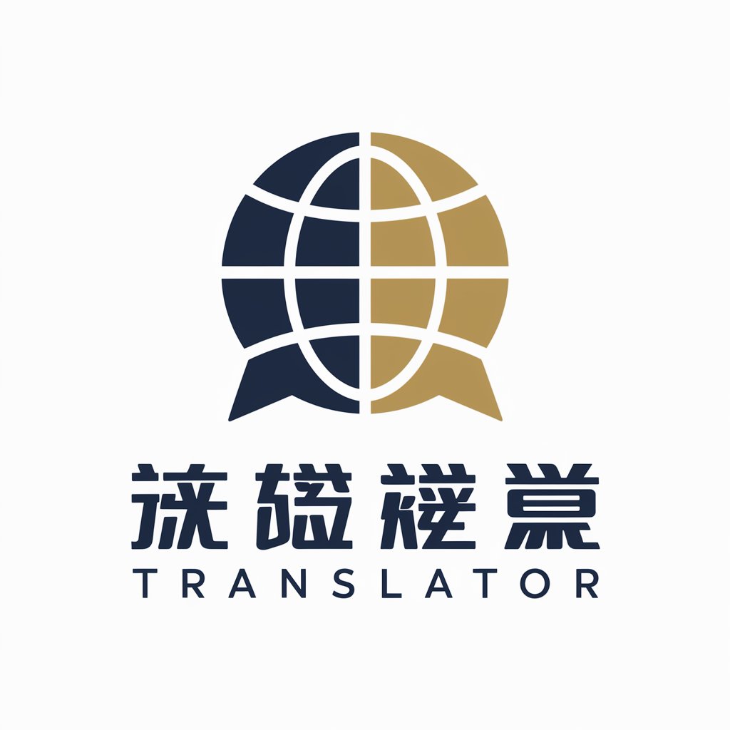 Translator