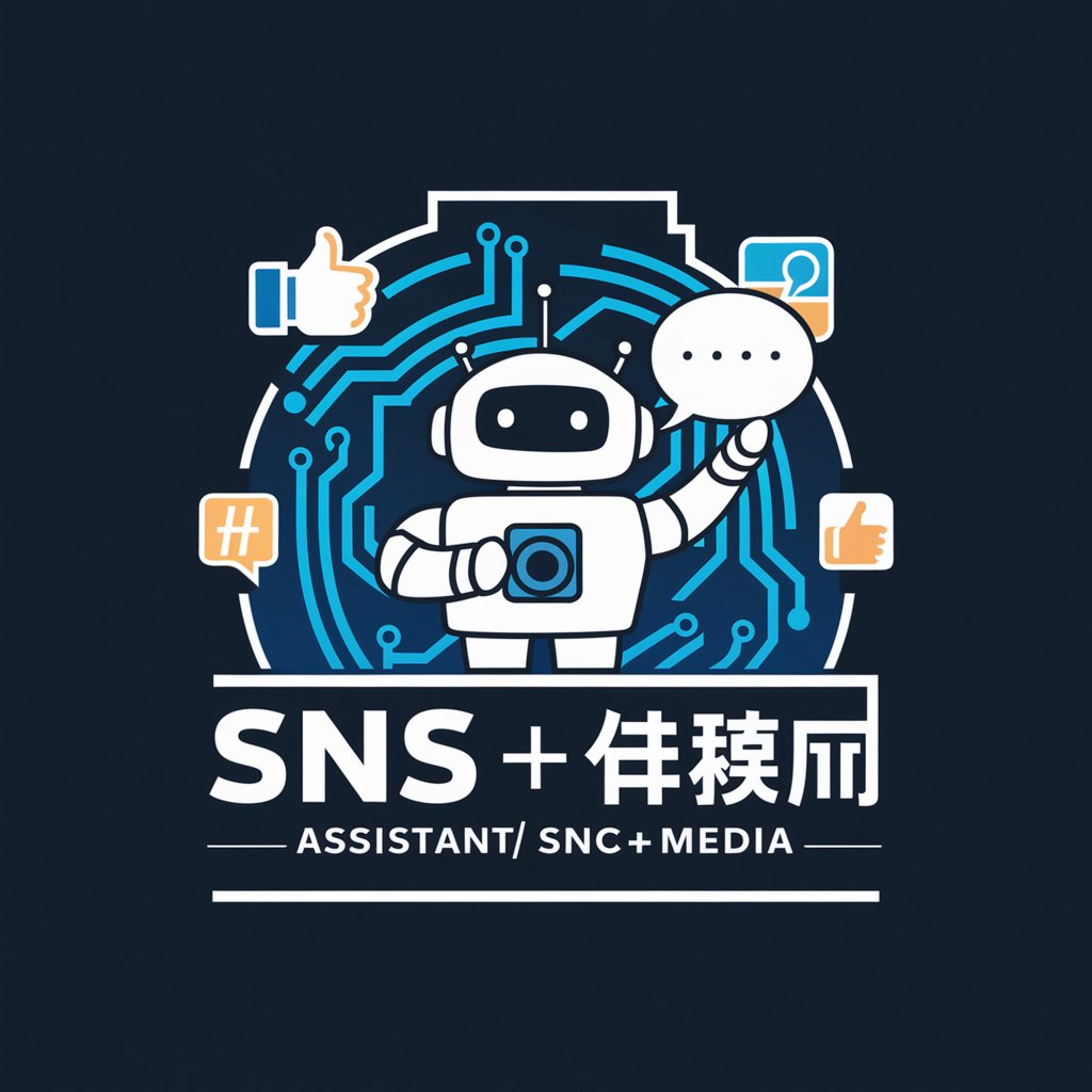 SNSバズ王 | 連続投稿文＋画像生成 | in GPT Store