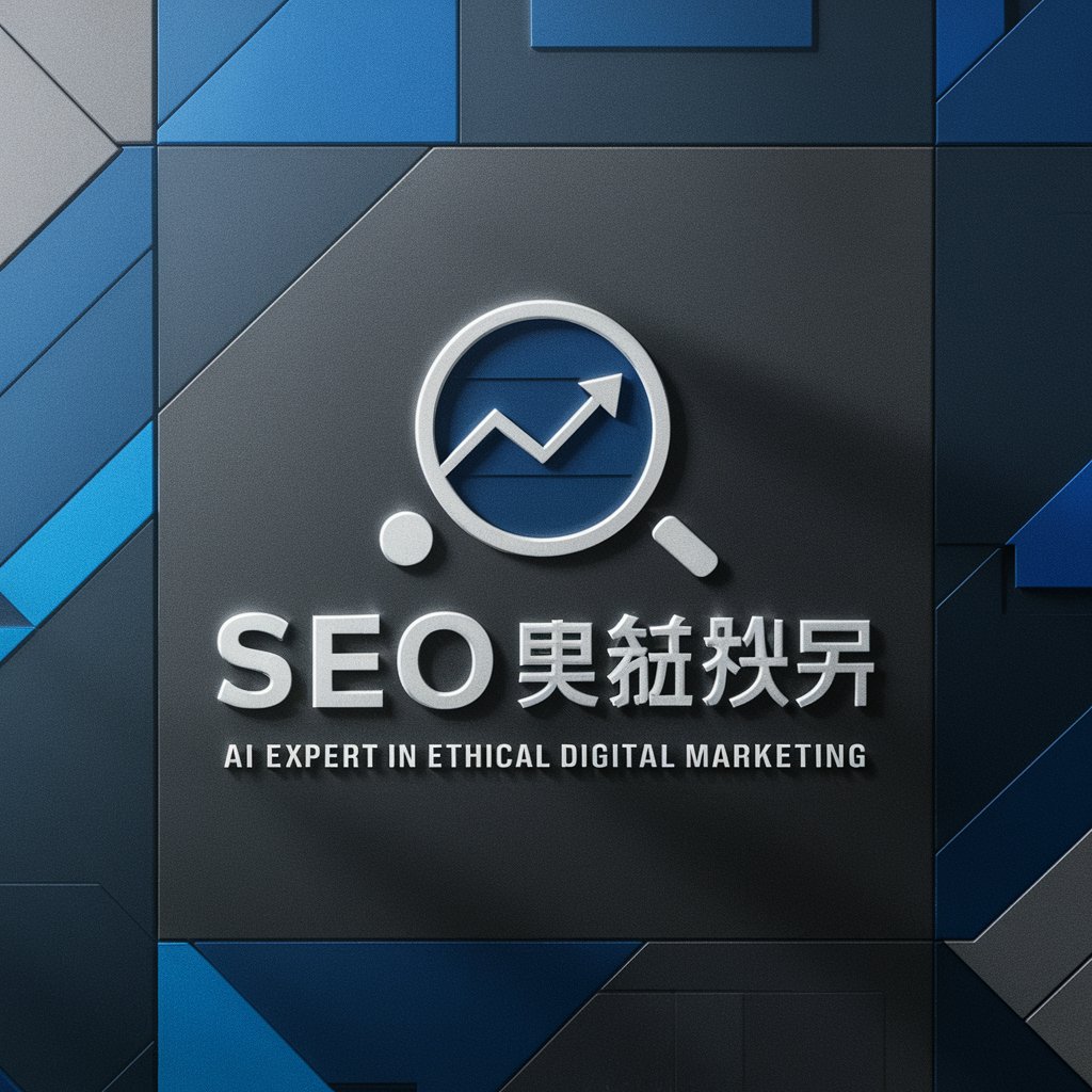 SEO 研究マン