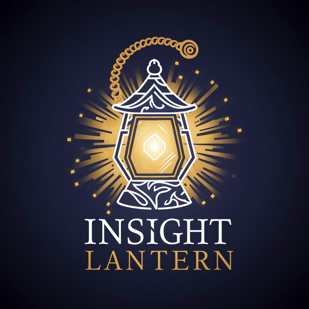 Insight Lantern