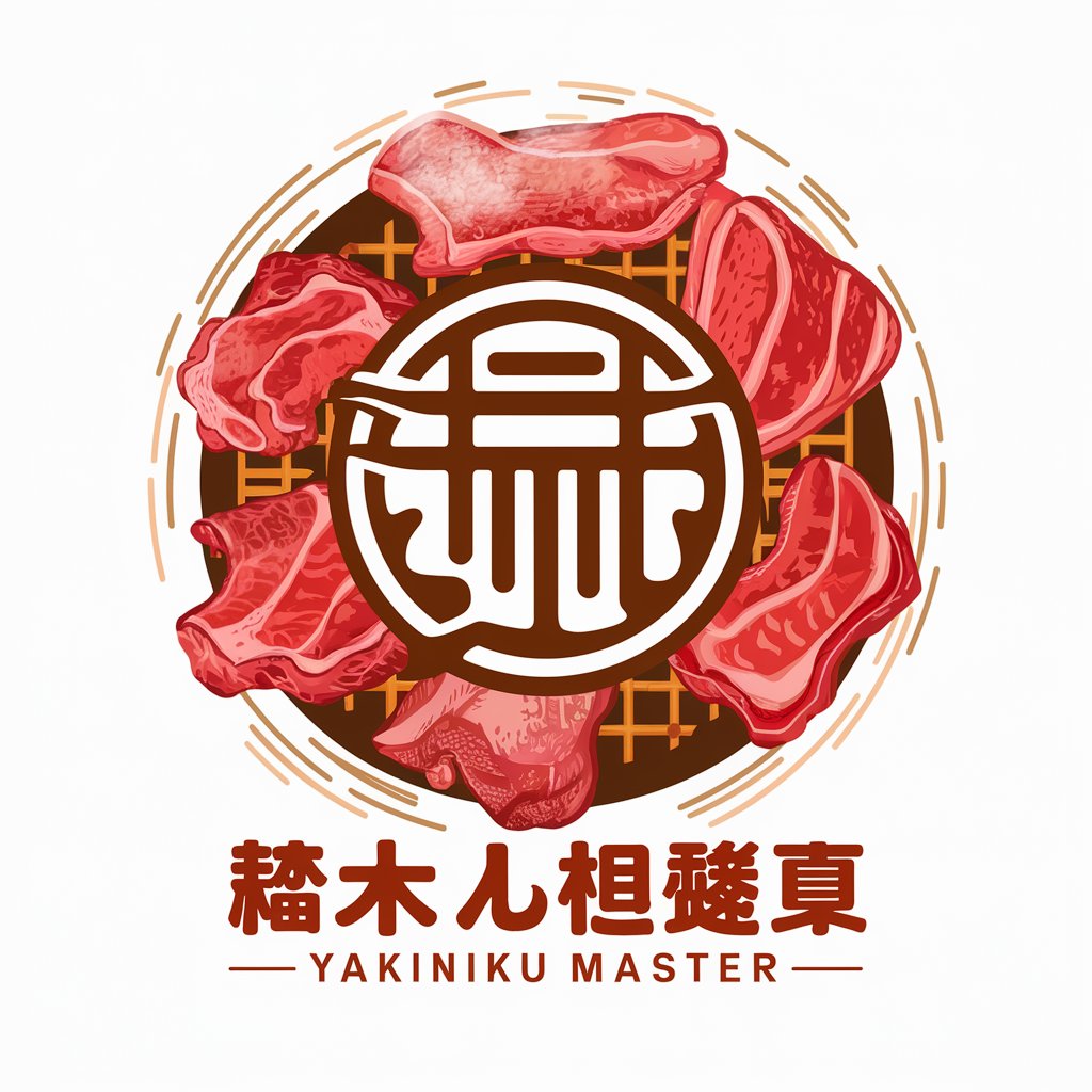 焼肉master