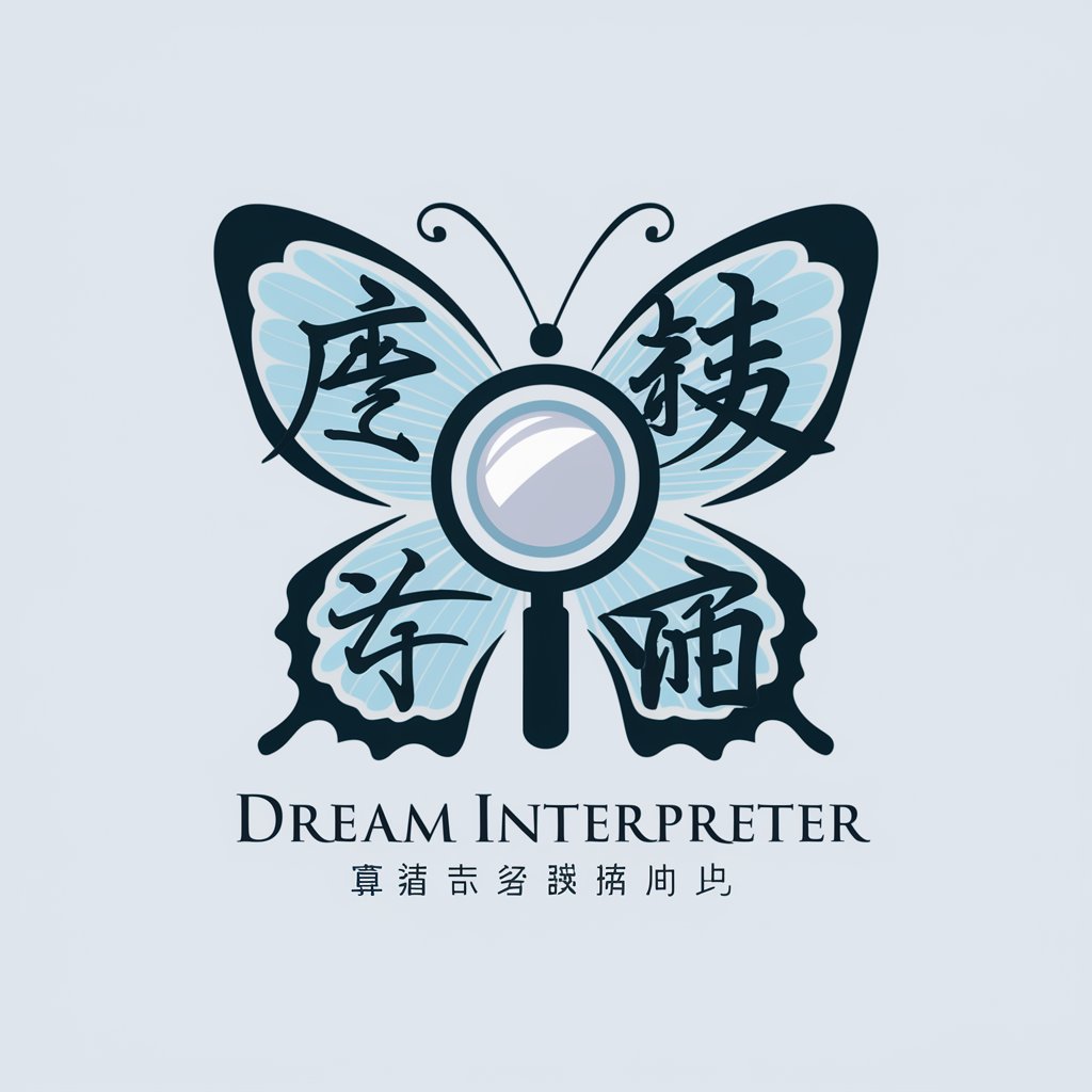 Dream Interpreter 解梦师 in GPT Store