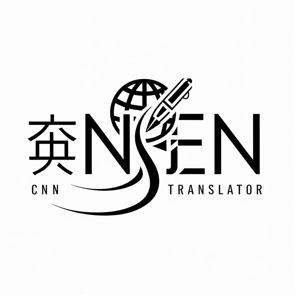 CN EN Translator