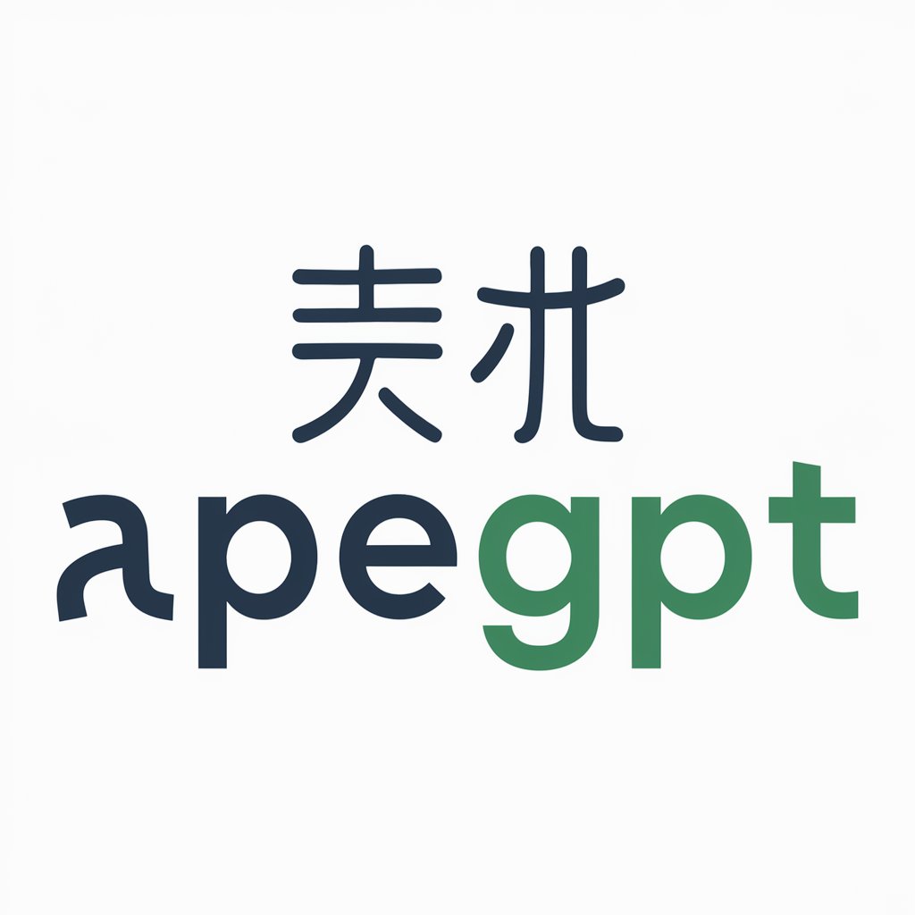 ApeGPT 対話できる辞書（日英）