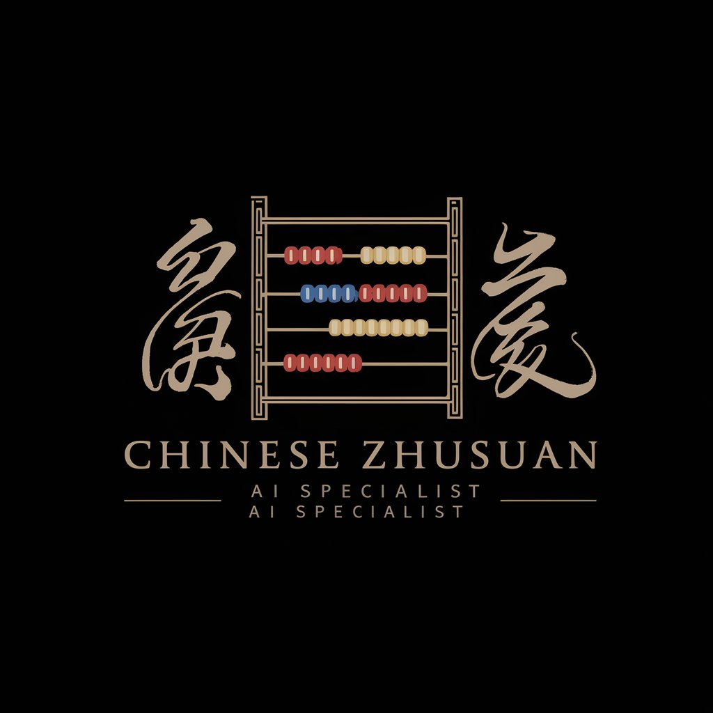 Chinese Zhusuan
