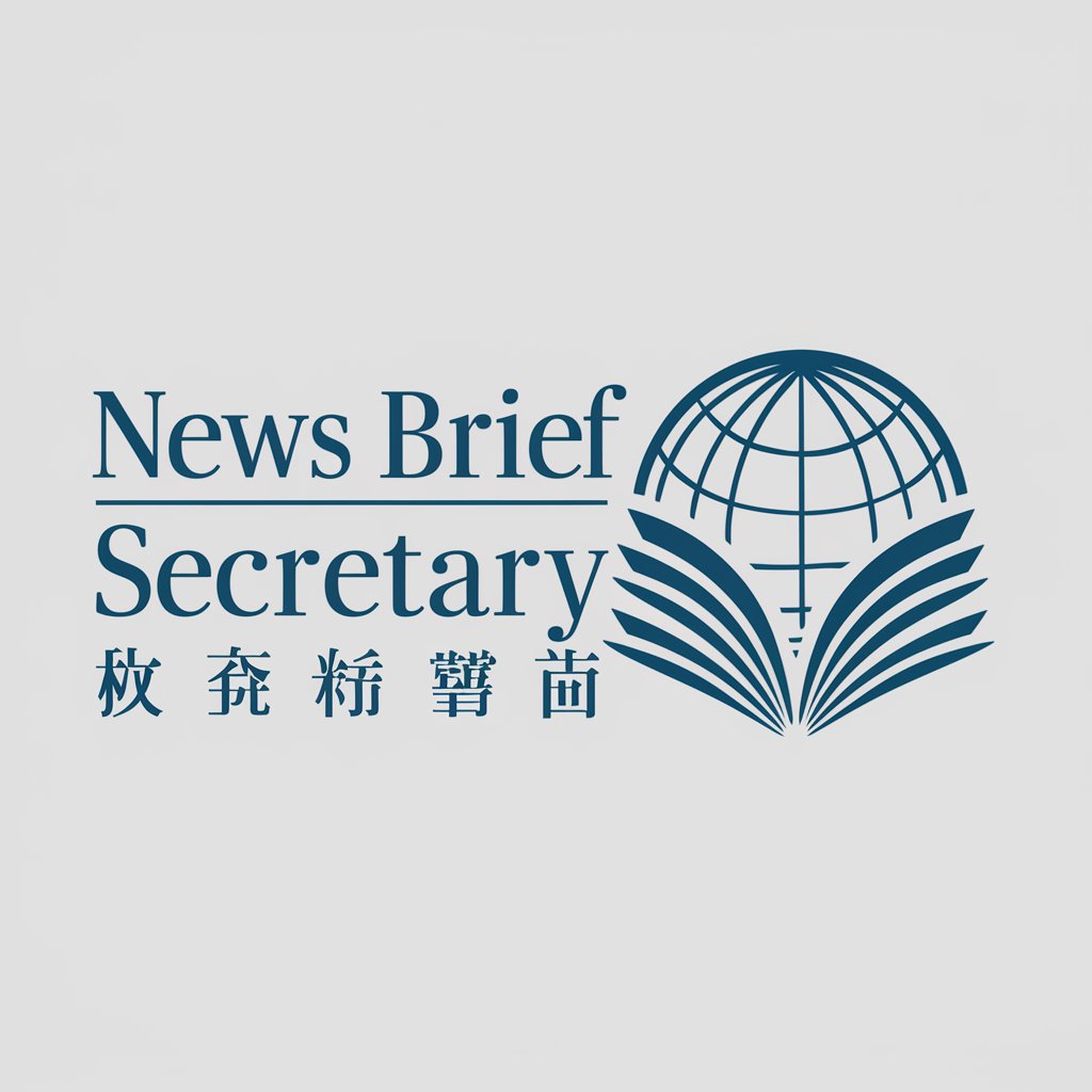 News Brief Secretary in Chinese (简讯翻译同传) in GPT Store