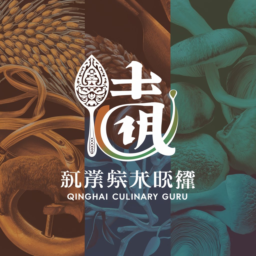 Qinghai Culinary Guru