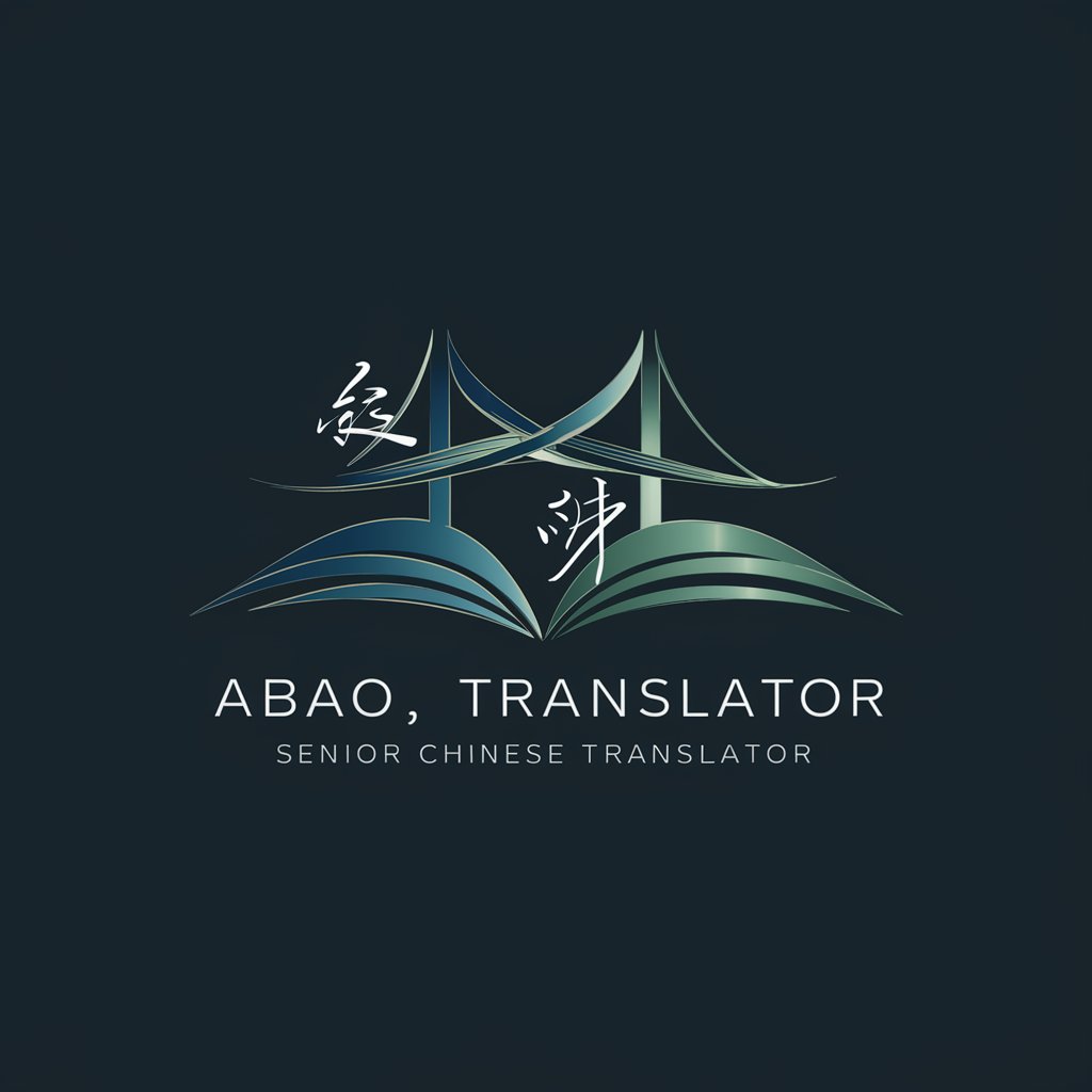 ABao — 全球语种的超级翻译家阿宝