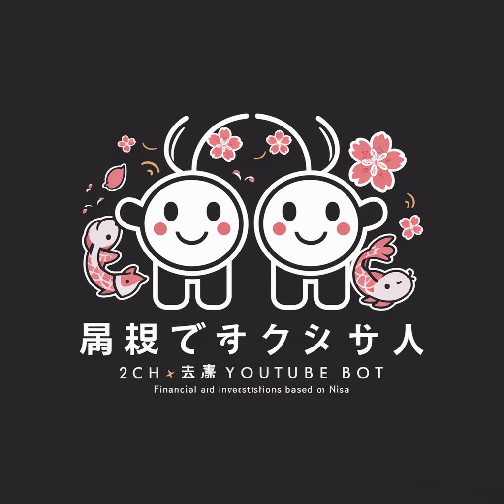 2ch有益スレYouTube台本自動作成bot