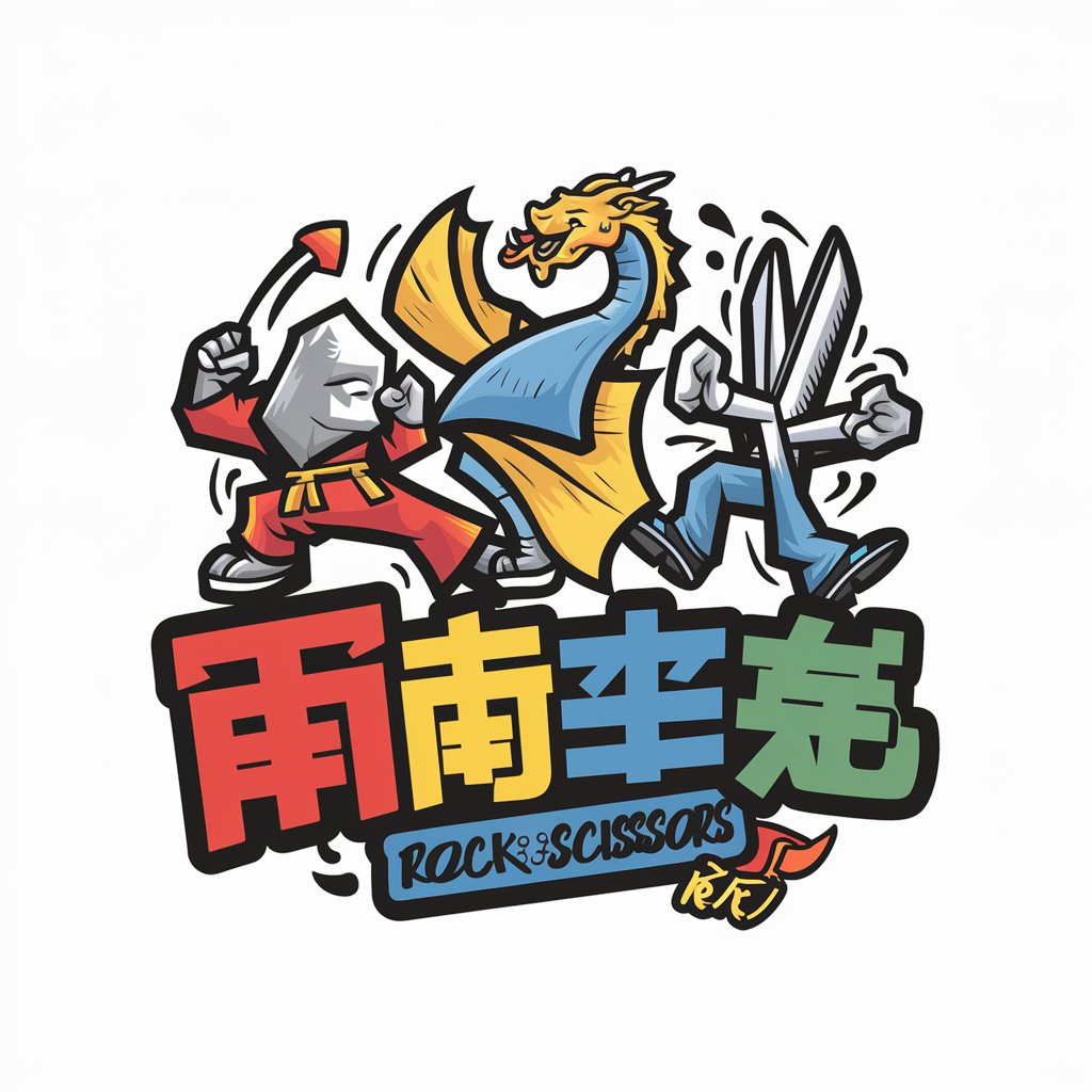 猜拳游戏(石头割刀布)