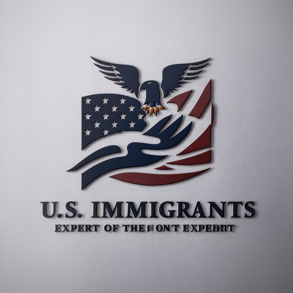美國移民專家