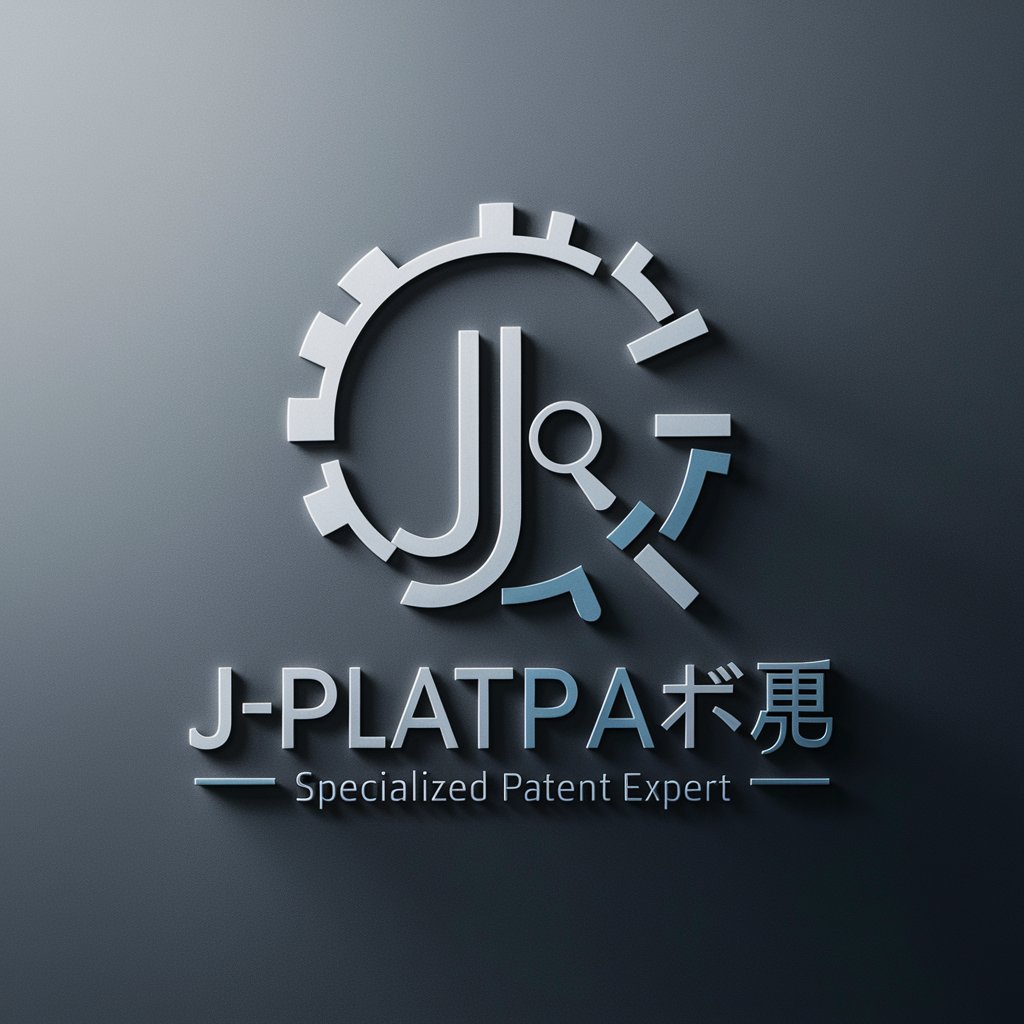 J-PlatPat論理式メーカー in GPT Store